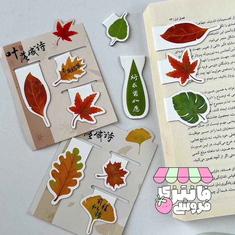 پک ۳ عددی بوکمارک مگنتی طرح برگ 