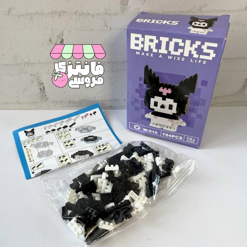 مینی لگو طرح کرومی