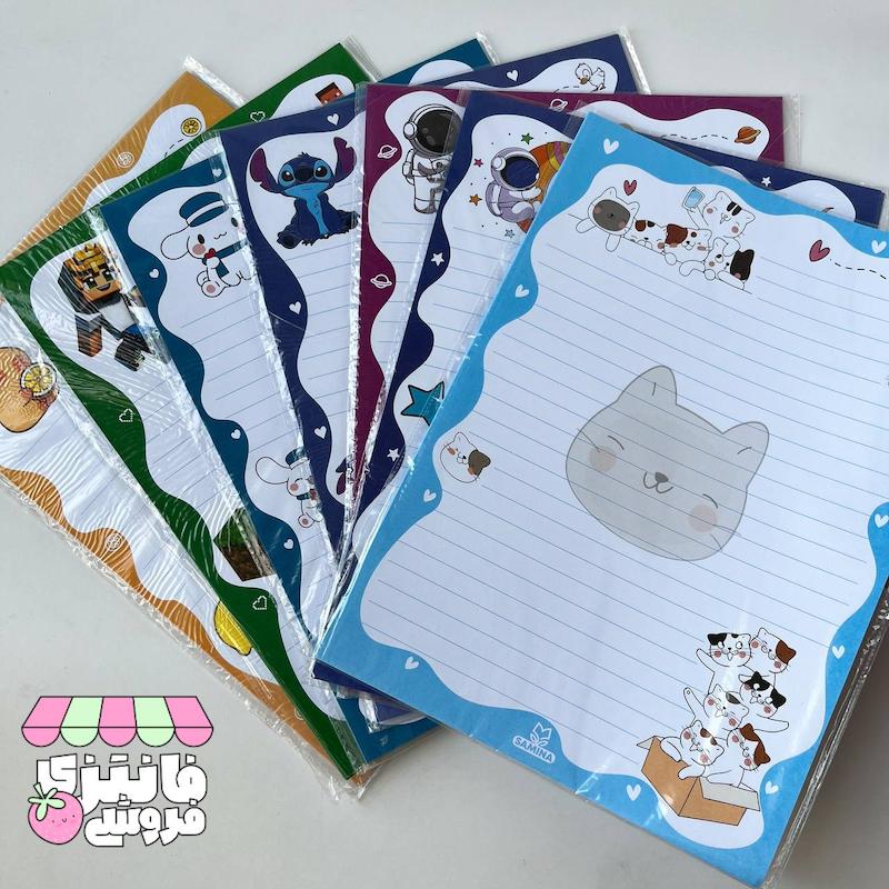 برگه آچهار حاشیه دار سری پسر 