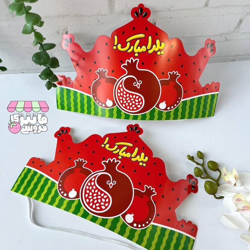 تاج یلدایی کش دار