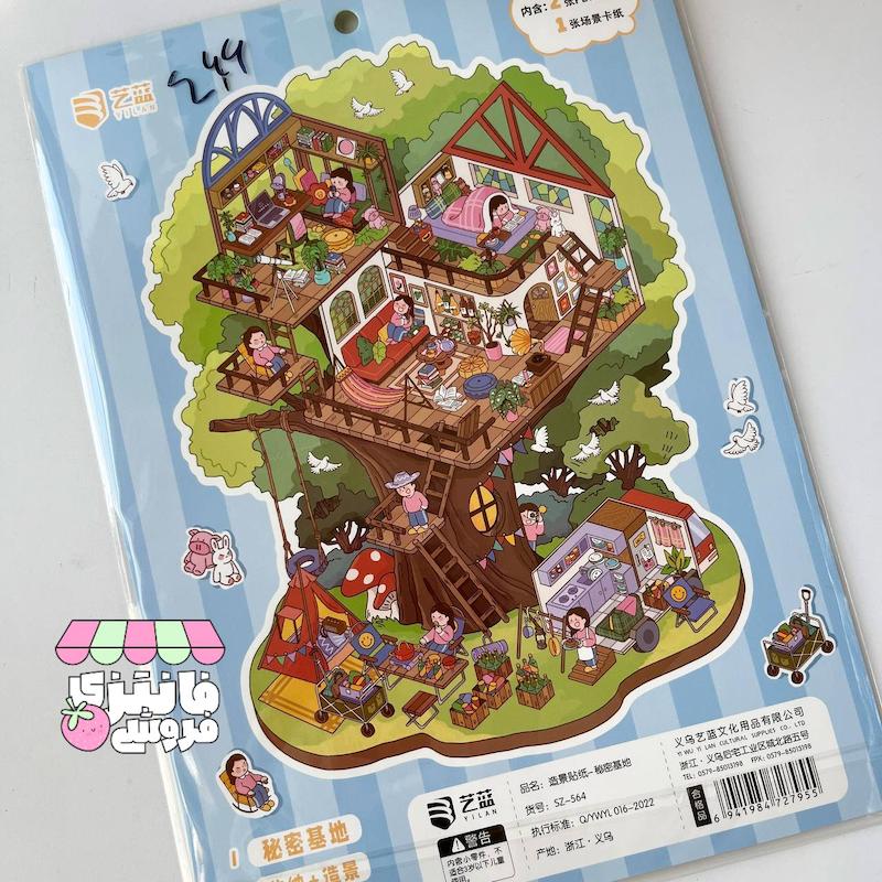 استیکر سه بعدی بزرگ طرح درخت  