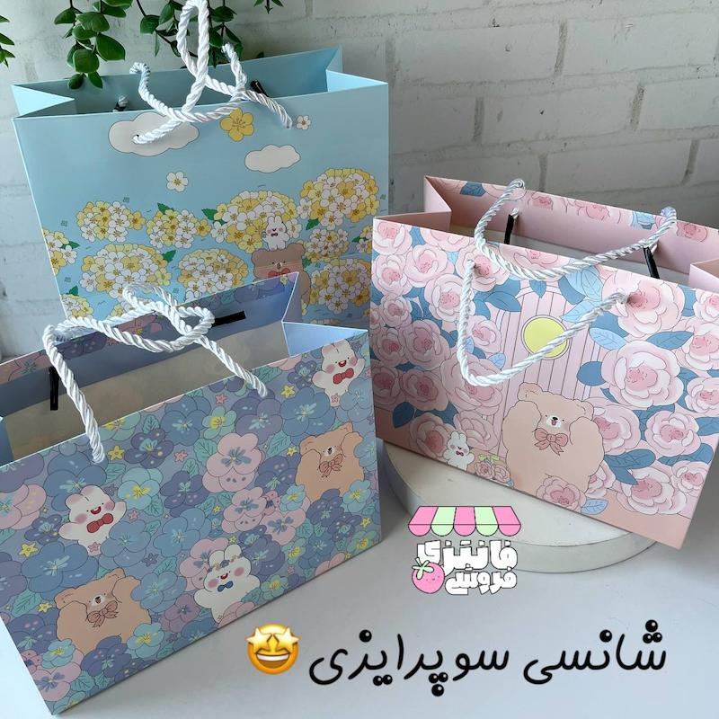 بگ شانسی سوپرایزی