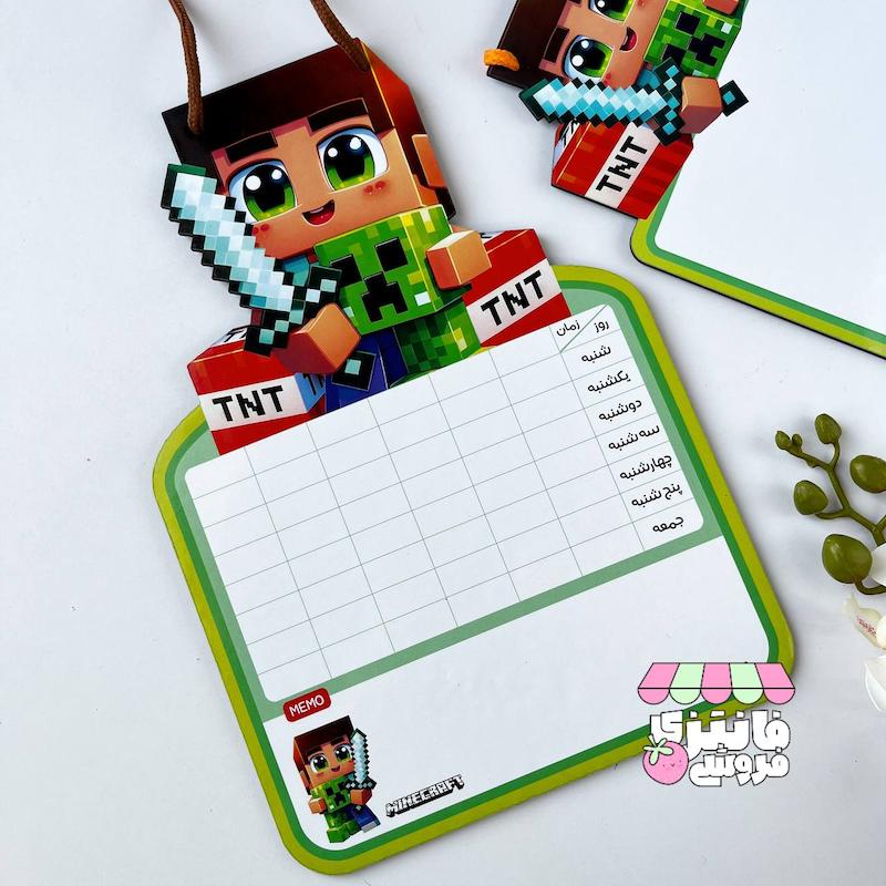 تخته برنامه ریزی هفتگی چوبی ماین کرافت  