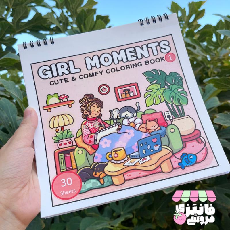 دفتر رنگامیزی girl moments