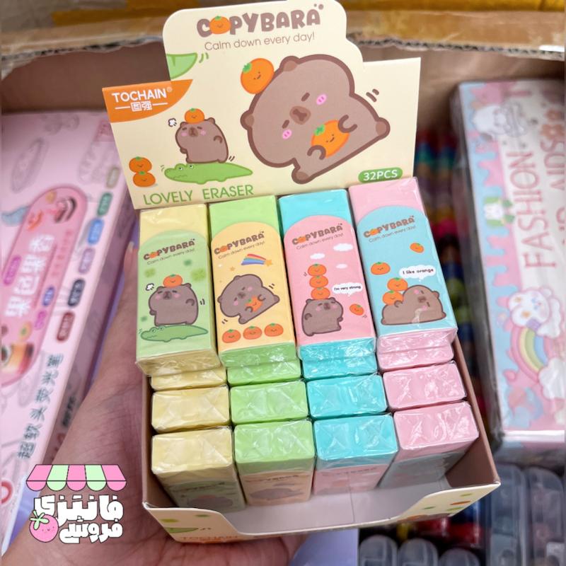 پاکن کاپی بارا