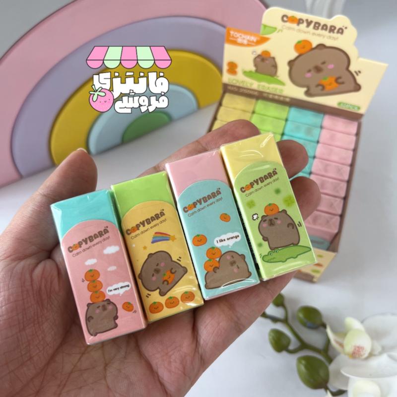 پاکن کاپی بارا