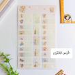 برچسب اسم ضدآب