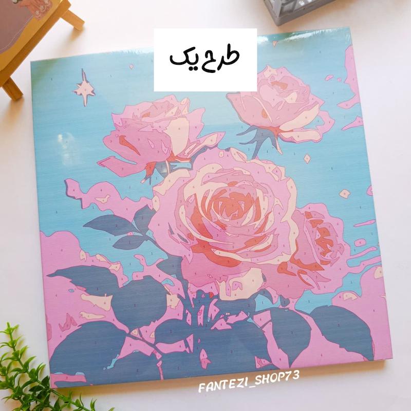 بوم آبرنگی اعداد سایز ۳۰ در ۳۰
