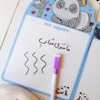تخته وایت برد الماسی