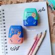 تراش مخزن دار حیوانات