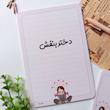 نوت یادداشت آ۵