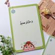 نوت یادداشت آ۵