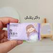 دستمال مرطوب فانتزی