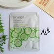 ماسک ورقه ای