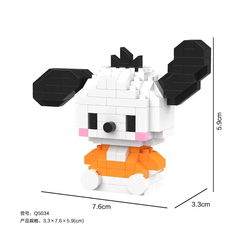 مینی لگو طرح پوچاکو