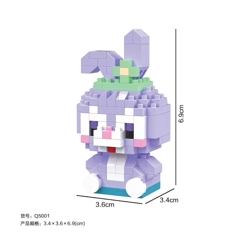 مینی لگو طرح اِستِلا