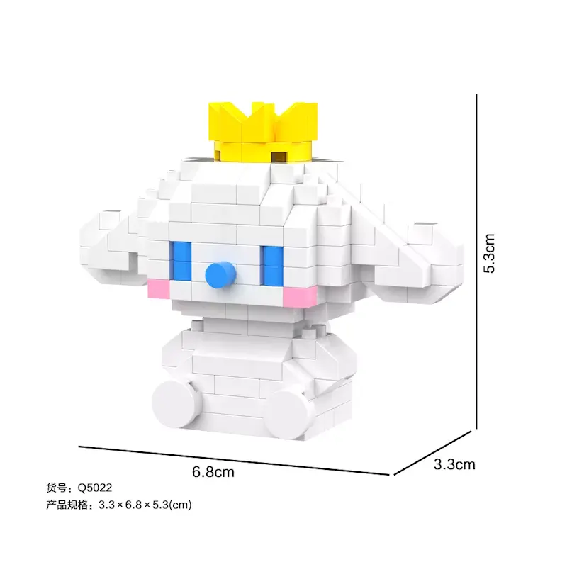 مینی لگو طرح سینامورول