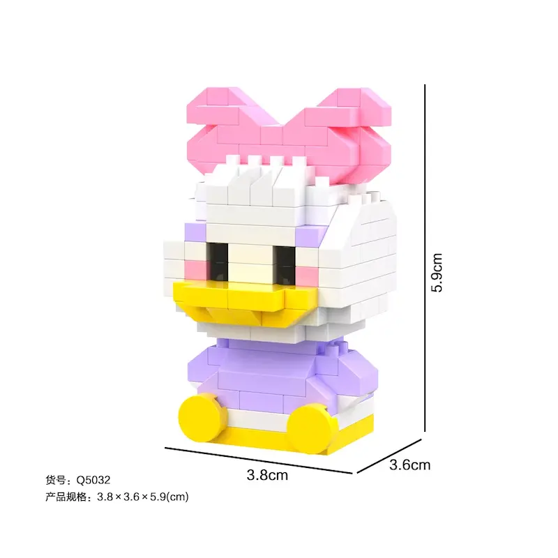 مینی لگو طرح دِیزی داک