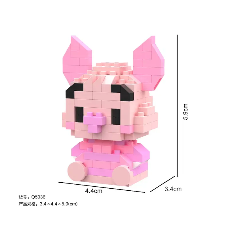 مینی لگو طرح پو (پیگلِت)