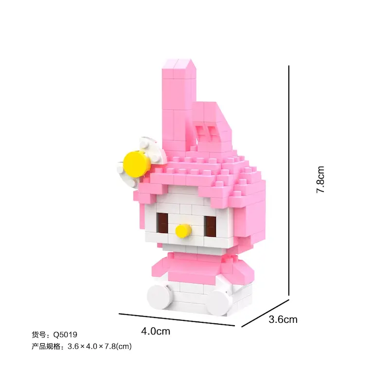 مینی لگو طرح مِلودی