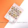 دفترچه استیکر سه بعدی (20 عددی) کد 3