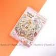 دفترچه استیکر سه بعدی (20 عددی) کد 3