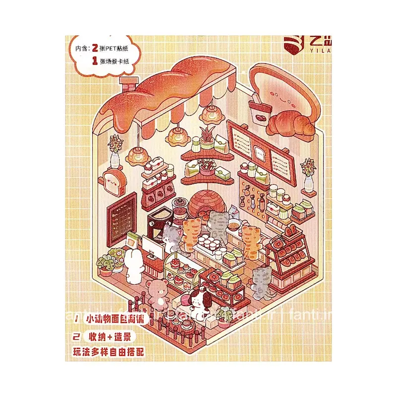 استیکر سه بعدی (سایز کوچک) کد 13