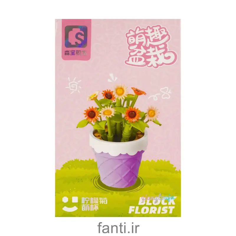لگو گل و گلدان کد 3