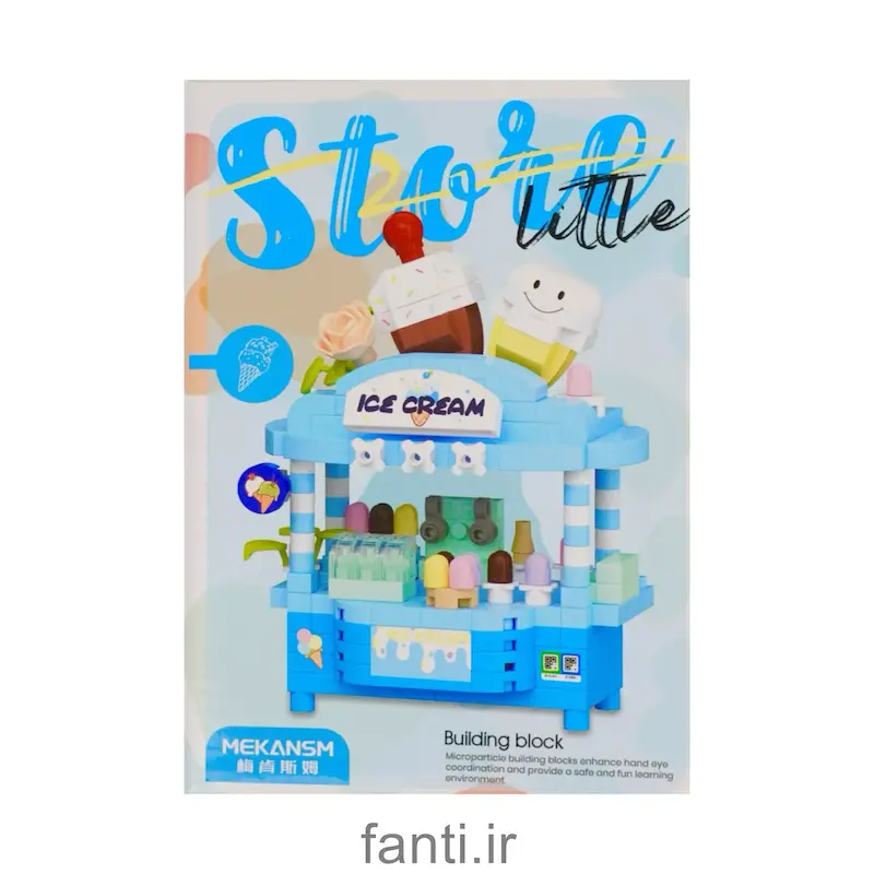 مینی لگو فروشگاه کد 2