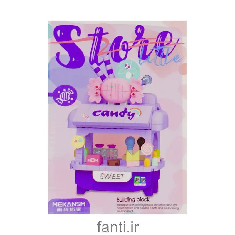 مینی لگو فروشگاه کد 5