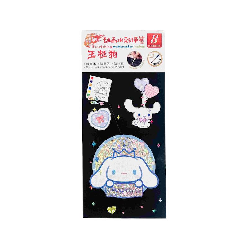 دفترچه اسکرچ و آبرنگ کرومی کد 2