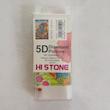 نقاشی الماسی HI STONE (15*20)