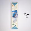 نقاشی با اعداد رولی (40*30)