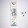 نقاشی با اعداد رولی (40*30)