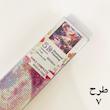 نقاشی الماسی (30*30)