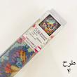 نقاشی الماسی (30*30)