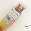 نقاشی الماسی (30*30)