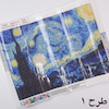 نقاشی الماسی ون‌گوگ (40*30)