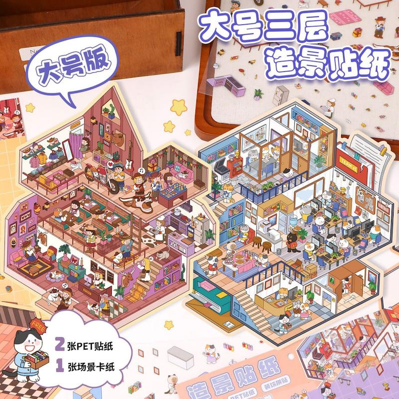 استیکر سه بعدی سایز بزرگ کد 3