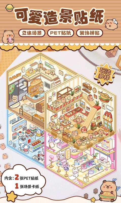 استیکر سه بعدی سایز کوچک کد 3