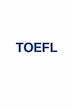 ثبت نام آزمون TOEFL