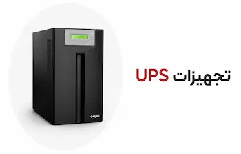 ups