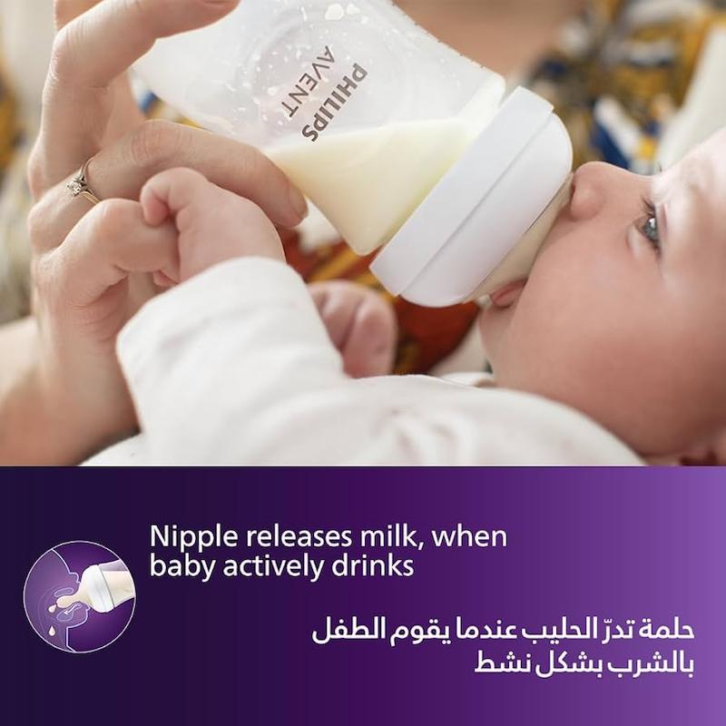 شیشه‌شیر نچرال ۳.۰ فیلیپس اونت ۲۶۰ میلی‌لیتر (Philips Avent Natural 3.0 Feeding Bottle 260ml)