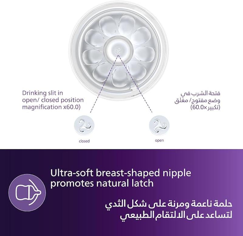 شیشه‌شیر نچرال ۳.۰ فیلیپس اونت ۲۶۰ میلی‌لیتر (Philips Avent Natural 3.0 Feeding Bottle 260ml)