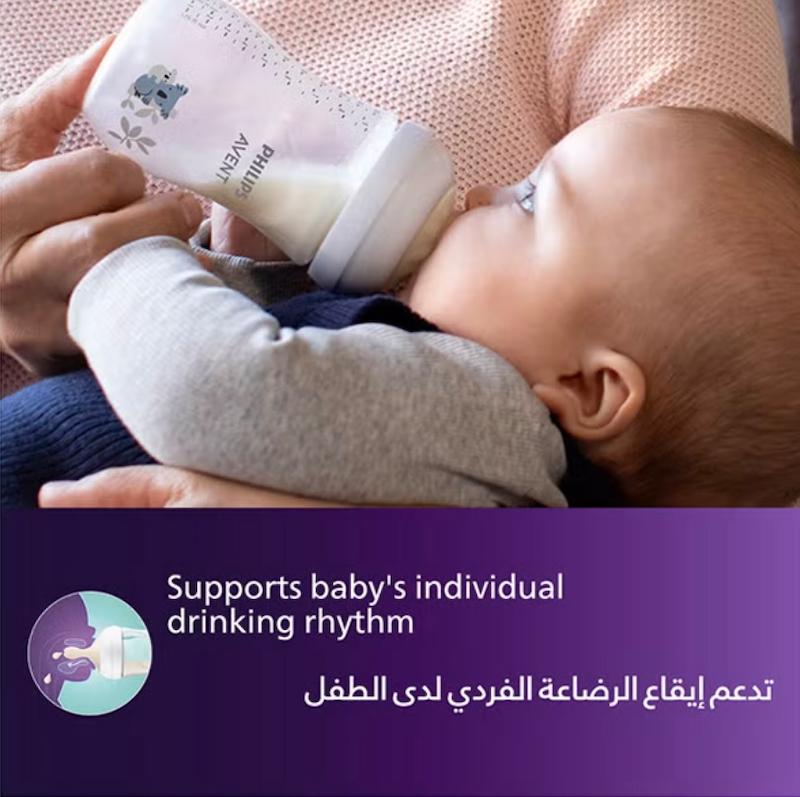 شیشه‌شیر نچرال ۳.۰ فیلیپس اونت ۲۶۰ میلی‌لیتر   طرح کوآلا (Philips Avent Natural 3.0 Bottle 260ml - Koala Design)
