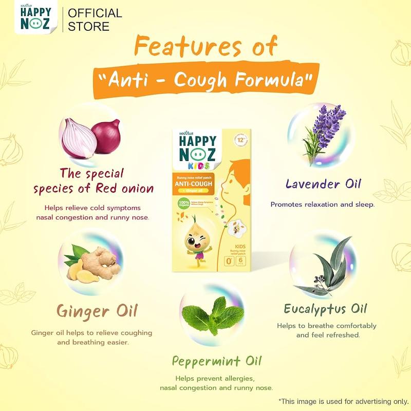 چسب ضد سرفه و تسکین تنفس کودک هپی نوز (Happy Noz Anti Cough Patch - Yellow)