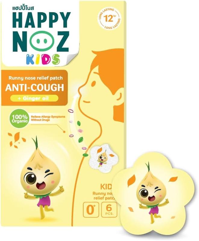 چسب ضد سرفه و تسکین تنفس کودک هپی نوز (Happy Noz Anti Cough Patch - Yellow)