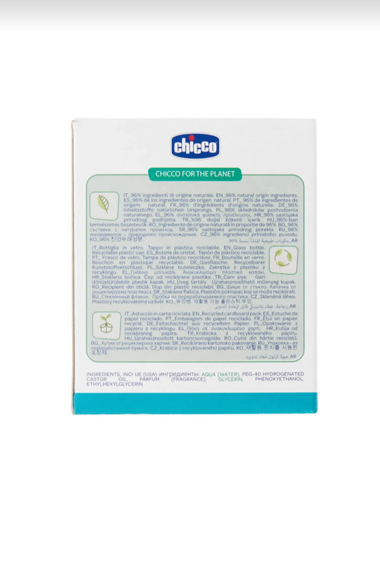 عطر و ادکلن ملایم کودک چیکو مدل بیبی مومنتس | Chicco Baby Moments