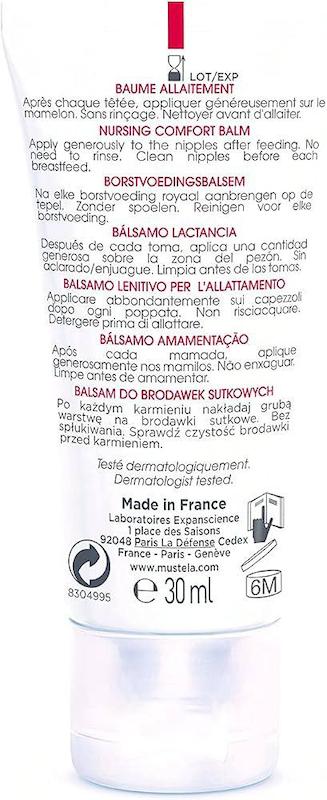 بالم آرام‌بخش و ارگانیک شیردهی ماستلا مدل نِرسینگ کامفورت | Mustela Certified Organic Nursing Comfort Balm