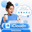 خرید اشتراک افزایش فضای آیکلود پلاس